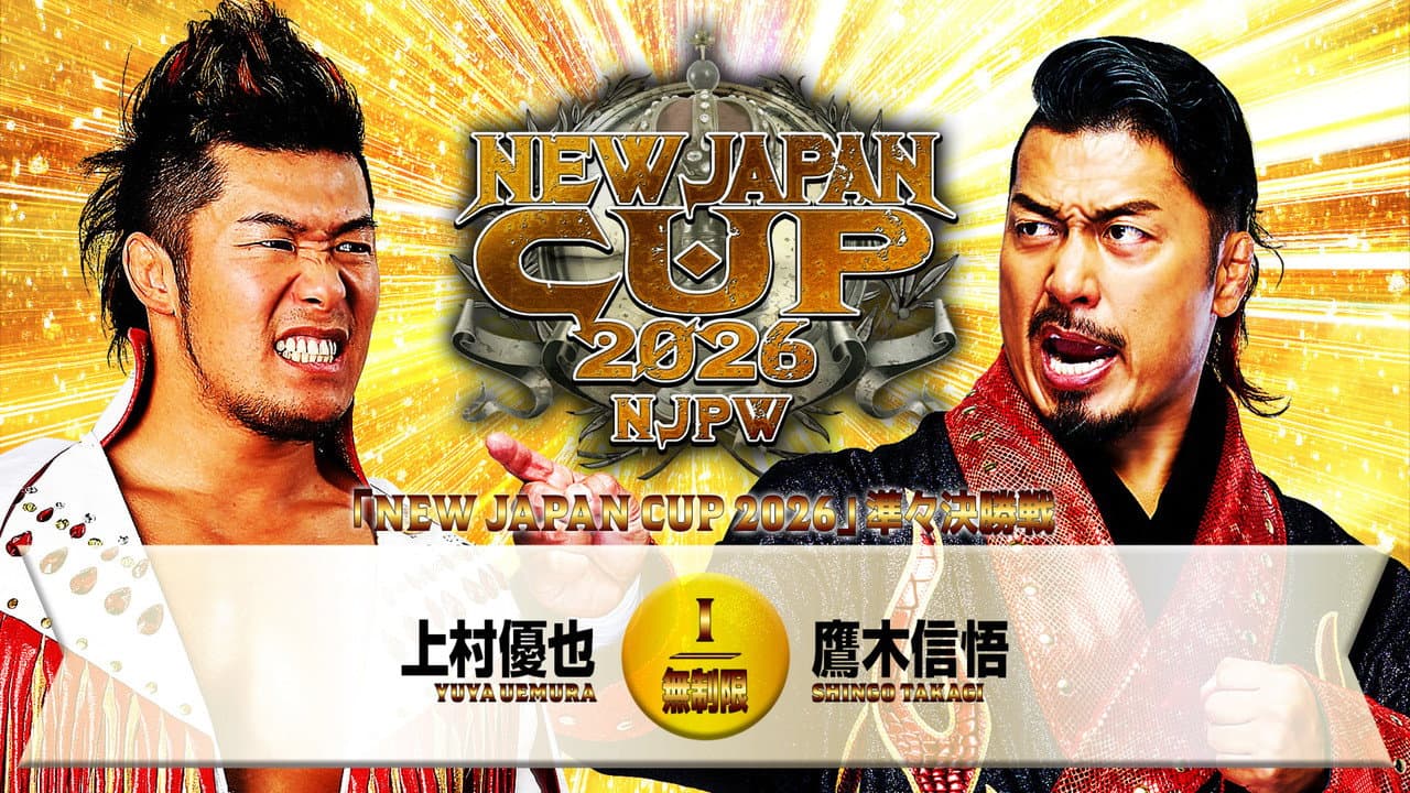 NJPW New Japan Cup 2026 - Day 9